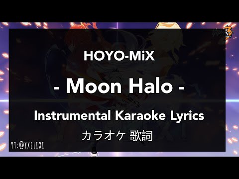 Moon Halo Karaoke - HOYO-MiX | Instrumental English Lyrics - Off Vocal Honkai Impact 3rd