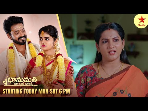 Intinti Ramayanam - Promo | 10th Mar 2025 | Star Maa Serials | Mon-Sat at 8.30 pm | Star Maa