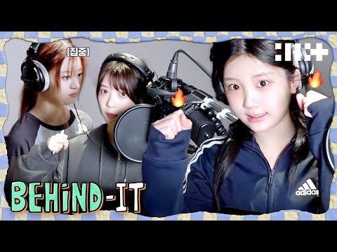 Japan 1st Digital Single ‘Almond Chocolate’ Recording Behind | ILLIT (아일릿) [BEHIND-IT]