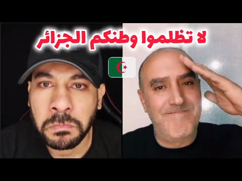 الإعلامي حمدي شجيع: لا تظلموا وطنكم الجزائر 🇩🇿 ولهذه الأسباب أحببت هذا البلد