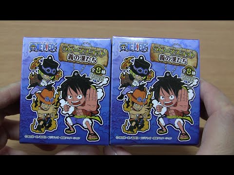 ONE PIECE（ワンピース） ラバーマスコット 義の漢たち 開封！