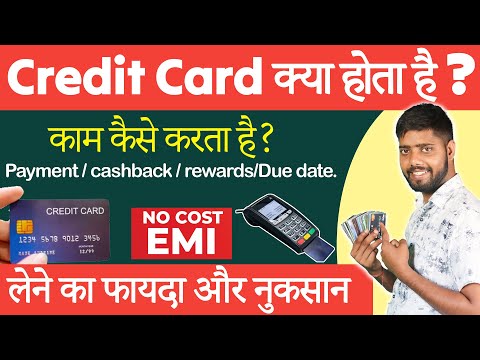 Credit Card क्या होता है? | credit card kya hota hai hindi me || credit cards for beginners