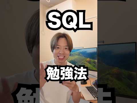 SQL勉強法~HackerRank~