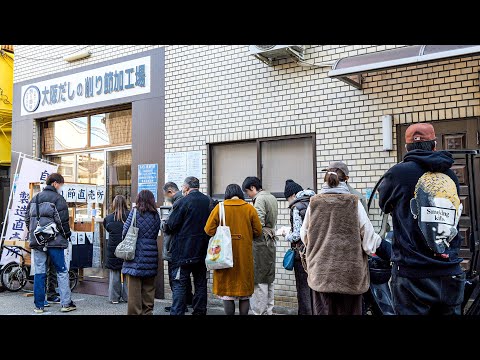 Once-a-Month Exclusive! Limited to 70 Bowls! Udon Shop with Endless Queues丨Best Udon in Osaka