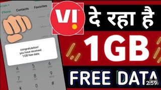 vi free data 2024 | vi free data code 2024 | vi free internet