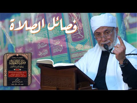 دليلك للمواظبة على صلاتك | مجالس رمضانية