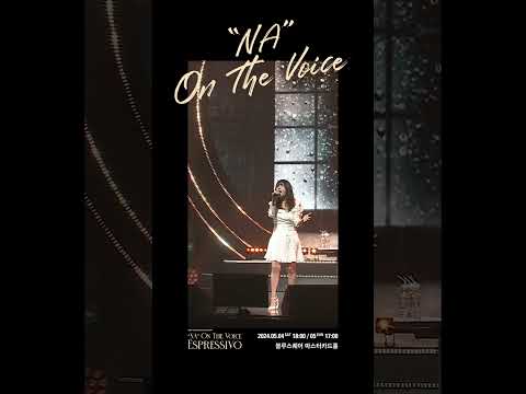 [Concert] 2024 김나영 콘서트 “Na” On The Voice : Espressivo