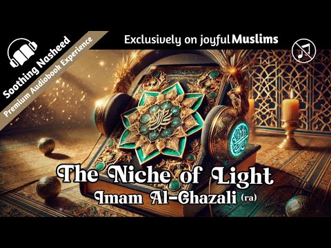 The Niche of Lights by Imam Al-Ghazali (ra) | Islamic Audiobook | No Music eBook Available