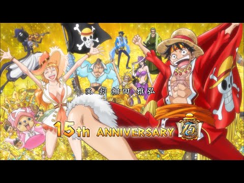 【ONE PIECE】17区オープニング「Wake Up!〜1080p48」