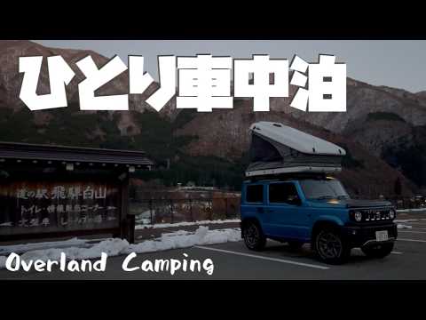 Car camping in rooftop tent on Jimny[with subtitles]