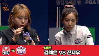 [6set] WINNERS(YE Kim) VS DIRECT(JW Jeon) | [PBA TEAM LEAGUE 2024-2025] Round 4