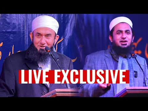 Live | Molana Tariq Jamil | 11 Jan 2025