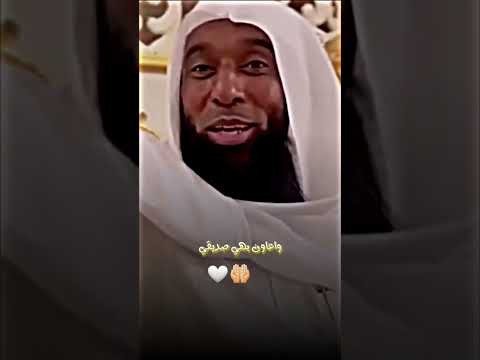 اللهم ارزقني مالا اغني بهي نفسي #الشيخ_بدر_المشاري #قران_كريم #قرآن