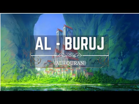 Heart Touching Quran Recitation   Sural Al Buruj   Omar Hisham Al Arabi