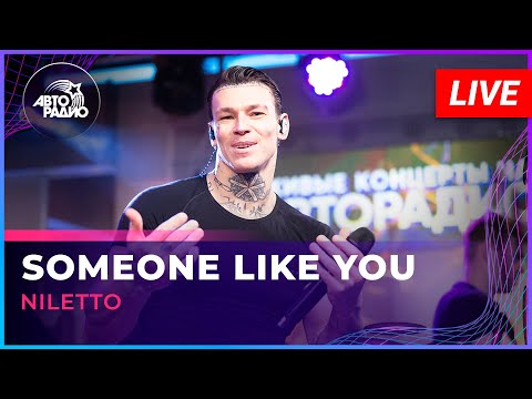 NILETTO - Someone Like You (LIVE @ Авторадио)