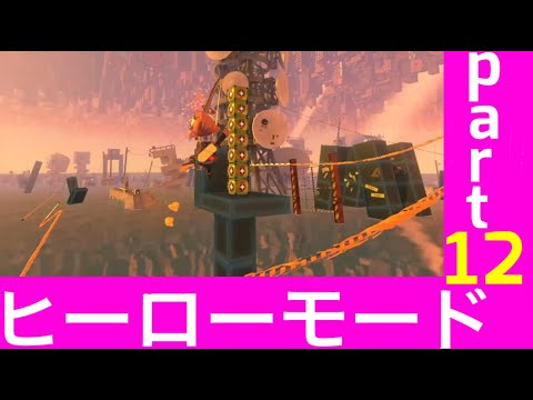 【スプラトゥーン３】ヒーローモードpart12  激ムズ再び【splatoon3】