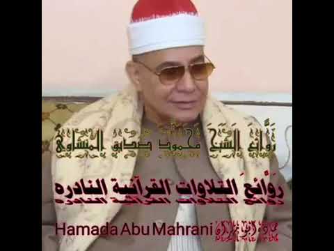 من ديوان الحاج حسن علي عبود دلندول ملوي  المنيا30/10/2008مع عميد القراءة  الشيخ محمود صديق المنشاوي