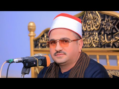 الشيخ محمود عبدالحكم | النساء عزاء الحاج جمال عطيه أبوطبيخ | عزبة السيد محمد ___ قليوبية 24_2_2025