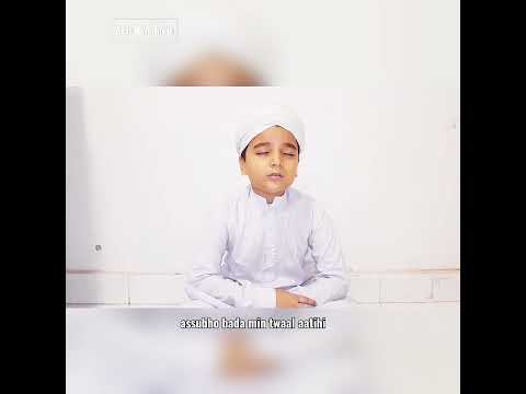 "Beautiful Naat: Assubho Bada Min Twal Aatihi - Heart Touching Recitation"