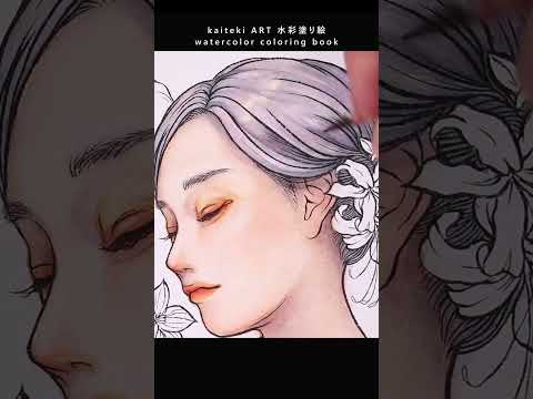 白ボールペンの使い方がやばい絵　Watercolor Coloring Book, No. 6 #shorts