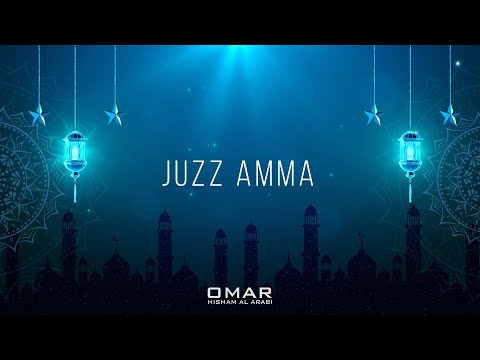 Juzz Amma (Be Heaven): Surah At-Takwir, al- Infitar, al-Mutaffifin, al-Inshiqaq, al-Burooj, at-Tariq