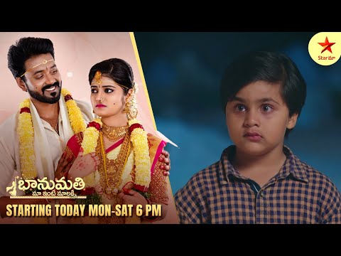 Paluke Bangaramayena - Promo | 10th Mar 2025 | Star Maa Serials | Mon-Sat at 1.30 pm | Star Maa