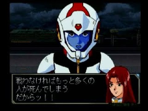 【PS】G-GENERATION-0　機動戦士ガンダム0080 ポケットの中の戦争