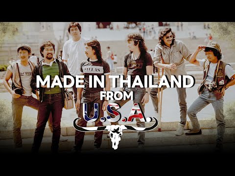 Carabao คาราบาว - Made in Thailand From U.S.A.【English Version】