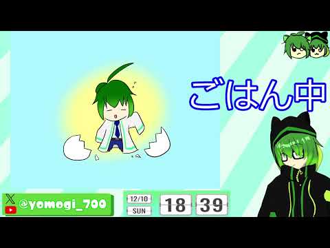 誕生日だからやりたいこといっぱいやるよ！！【雑談】2023/12/10