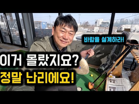 파크골프장 마다 입소문으로 난리인 이 골프채 몰랐지요! ㅣ 토목코리아가 완전 보증하는 골프채