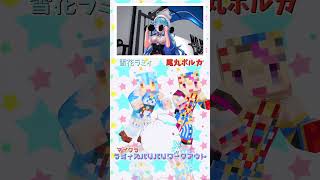 「ホロライブ」「ラミィズバリバリワークアウト」押すとラミィさんポルカさんのチャンに飛べます→  @YukihanaLamy 　@OmaruPolka 　#shorts