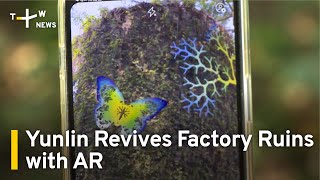 Yunlin Revives Factory Ruins with Augmented Reality | TaiwanPlus News