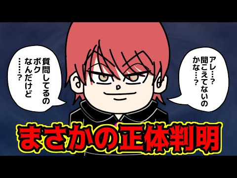 【最新405話】あのヒソカさん、偽物だった…【 ハンターハンター 考察 】