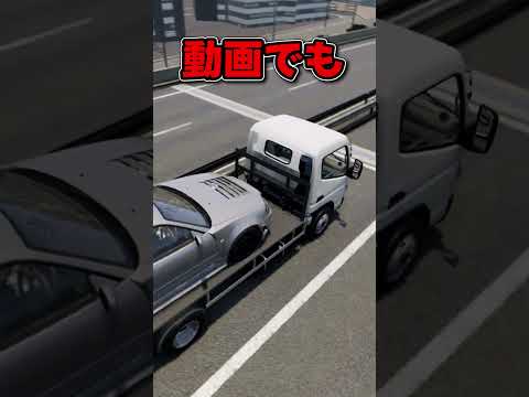 【BeamNG.drive】日本のマップを3つ紹介！！！【ゆっくり実況】#BeamNG #beamng  #首都高 #横浜  #beamngcrashes #ゆっくり実況