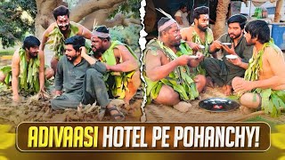 🏞  Jungle K Adivaasi Hotel Pe Pohanch Gaye 😂