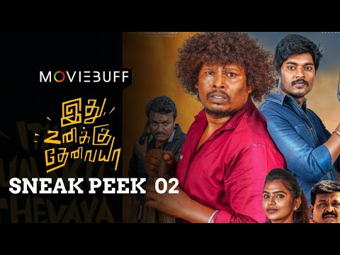 Ithu Unaku Thevaya- Sneak Peek 02 | Siva Sukumar | Hari Deva | Chaplin Balu | SSR Movies