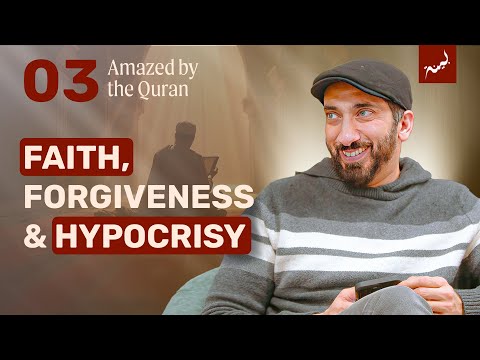 A Chance to Change | Ep 3 | Amazed by the Quran | Nouman Ali Khan | Ramadan 2025