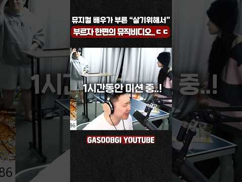 한편의 뮤직비디오 완성!!뮤지컬 배우가 부른 "살기 위해서" #가습기 #살기위해서 #노을 #순순희 #cover #coversong #노래 #커버노래