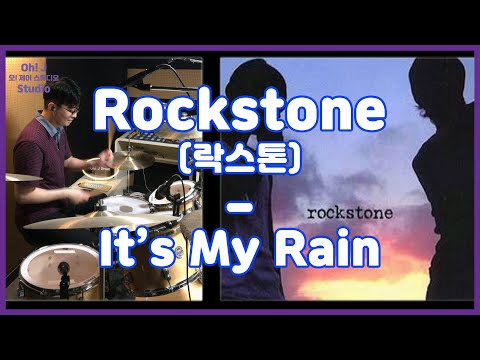 [Oh! J Drum Short Cut] Rockstone(락스톤) - It's My Rain