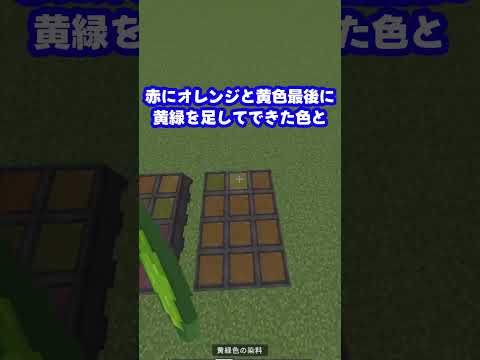 【マイクラ】マイクラで黒を300色表現できるの？