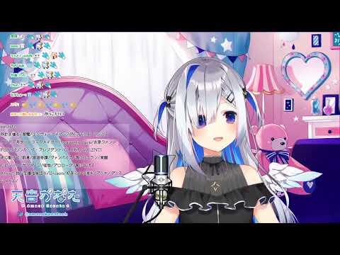 Eve - Dramaturgy_Mixing ( Cover by 天音かなた )