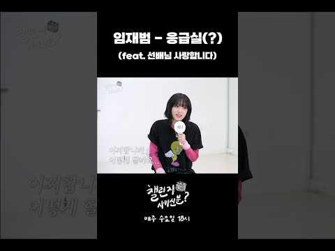 ??: 아직도 나를 그렇게 몰라🎵 | 챌린지 시키신 분 ep.7