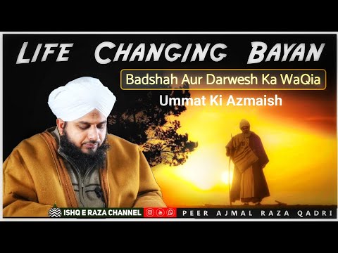 Badshah Aur Darwesh Ka WaQia Life Changing Bayan By Peer Ajmal Raza Qadri