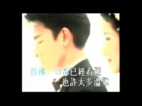 一生一次 ' 1998新編重唱 －劉德華