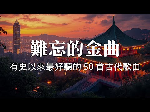 Golden Cantonese Songs: The days we spent together/ If Heaven Has Love/ Love is Gone