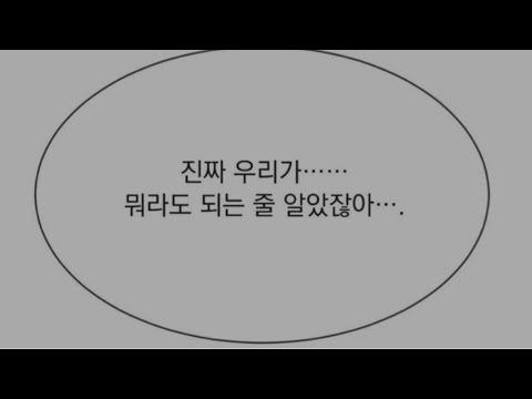 잡힌적도 없던 너를 놓아주었다.