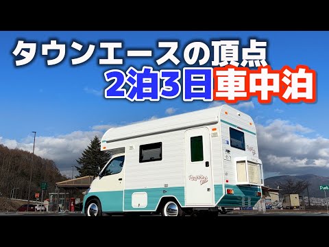 Small camper Registro Owl compilation[Interior and exterior introduction&overnight trip&estimate]SUB