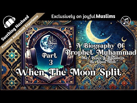 (3) When the Moon Split by Safi-ur-Rahman Mubarakpuri | Islamic Audiobook | No Music eBook Available