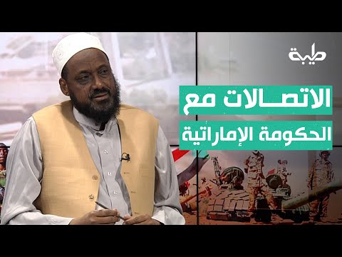 د. حسن سلمان: هناك اتصالات مع الحكومة الإماراتية حتى اللحظة لأسباب سياسية مستقبلية