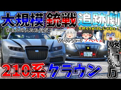 ▶GTAV◀LSPDFR ゆっくり実況 # 105 霊夢と魔理沙のパトロール日記